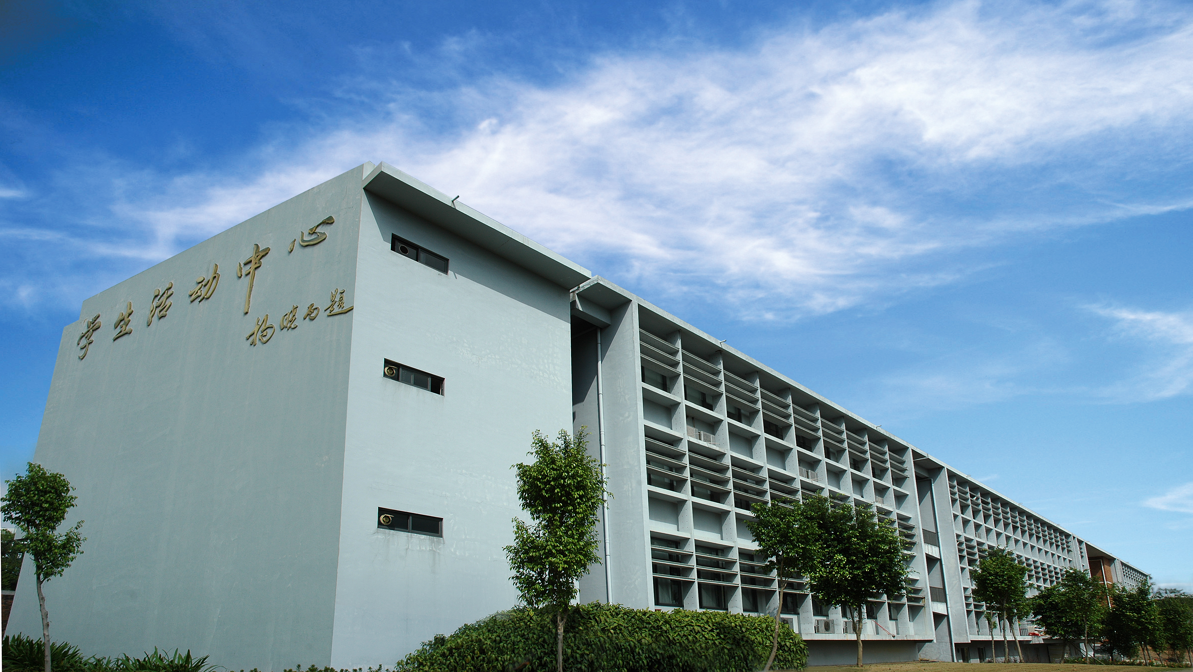 松山湖校区风景